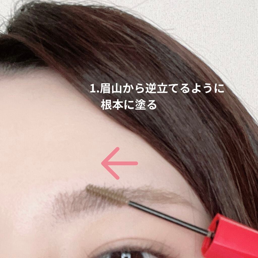 フィルム眉カラー/デジャヴュ/眉マスカラを使ったクチコミ(7枚目)