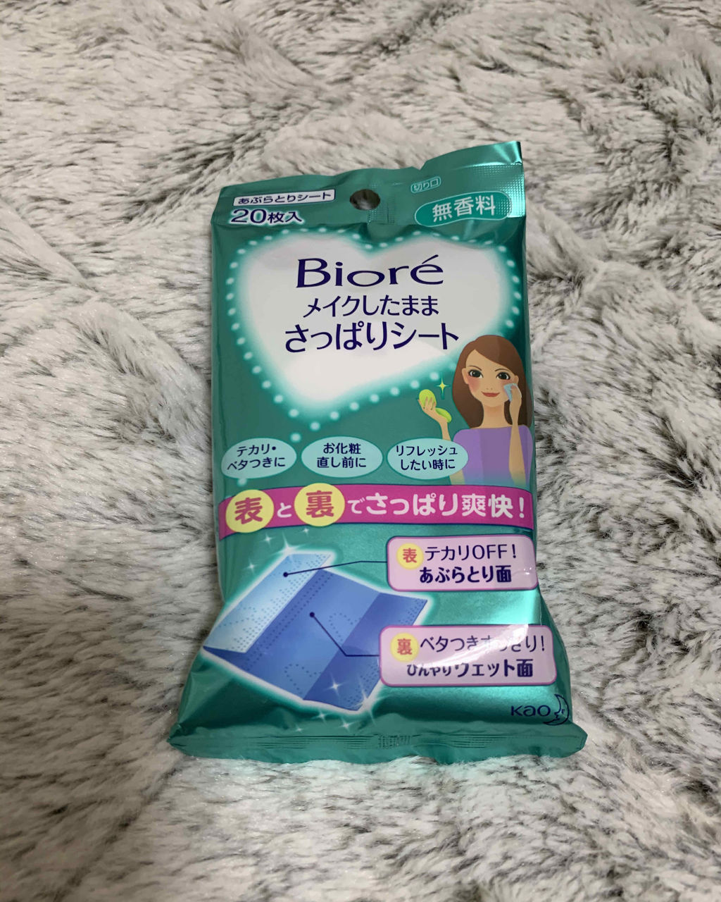 メイクしたままさっぱりシート 無香料/ビオレ/フェイスシートを使ったクチコミ（3枚目）