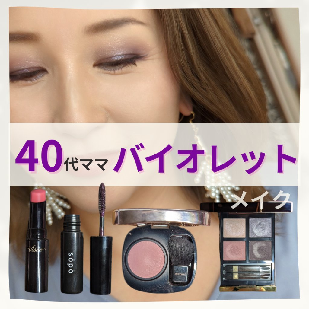 アイ カラー クォード/TOM FORD BEAUTY/アイシャドウパレットを使ったクチコミ（1枚目）