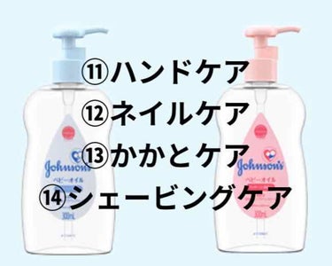 ジョンソンベビーオイル微香性/ジョンソンベビー/ボディオイルを使ったクチコミ（4枚目）