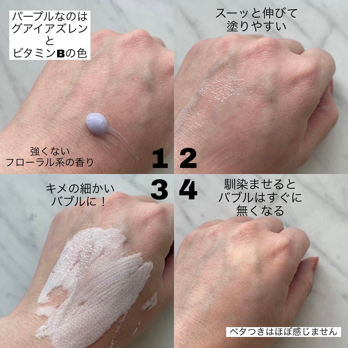 ペプチド ボリューム マスター エッセンス/DR.PEPTI/美容液を使ったクチコミ(2枚目)