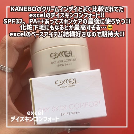 3番 すべすべキメケアシートマスク/numbuzin/シートマスク・パックを使ったクチコミ(9枚目)