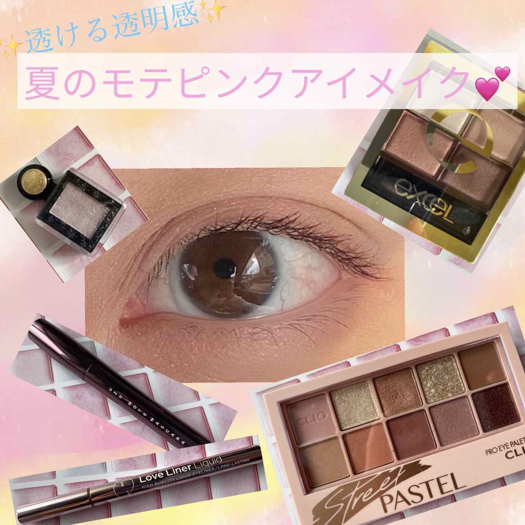 MOTE MASCARA™ (モテマスカラ)/UZU BY FLOWFUSHI/マスカラを使ったクチコミ（1枚目）