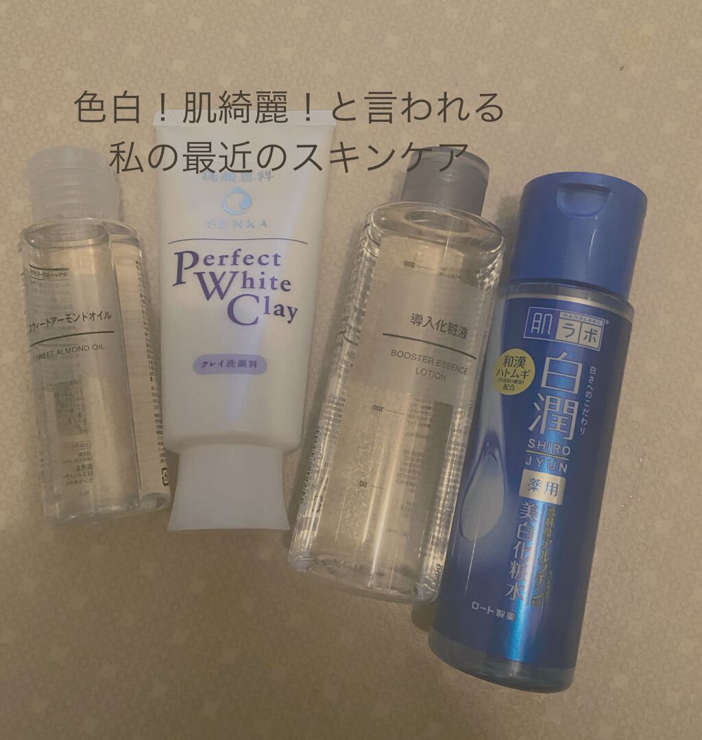 スウィートアーモンドオイル/無印良品/ボディオイルを使ったクチコミ（1枚目）