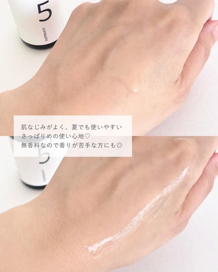 5番 白玉グルタチオンC美容液/numbuzin/美容液を使ったクチコミ(3枚目)