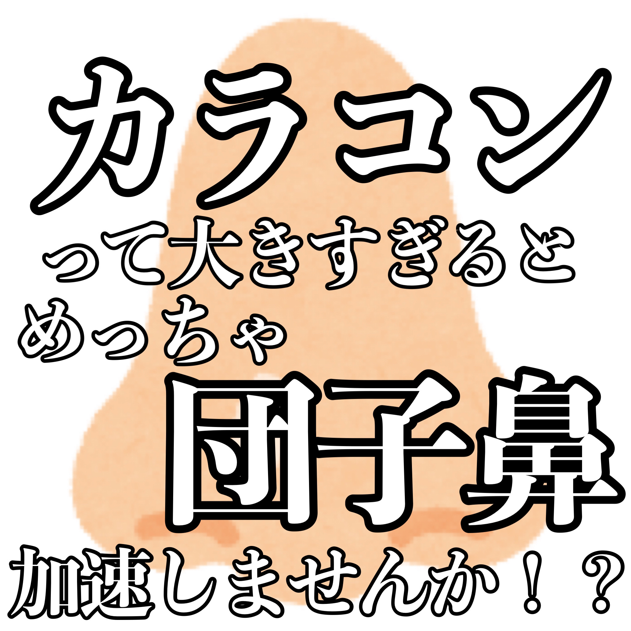 Mxxxnu 1month pure star/Mxxxnu/１ヶ月（１MONTH）カラコンを使ったクチコミ（2枚目）