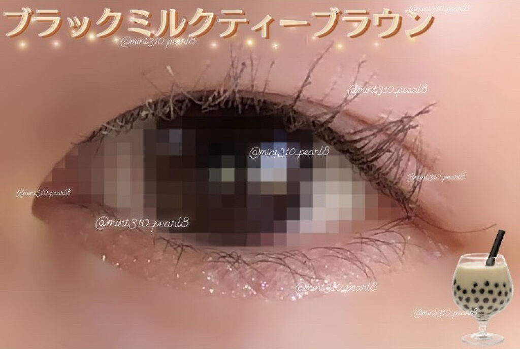 インク カラー カラ（AD） 02 BLACK MILKTEA BROWN/PERIPERA/マスカラを使ったクチコミ（1枚目）