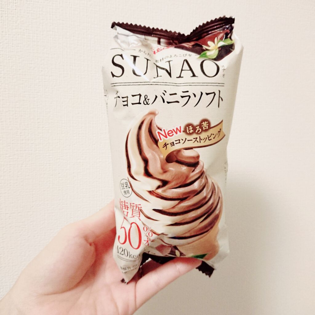 SUNAO チョコ＆バニラソフト｜グリコの辛口レビュー - SUNAO