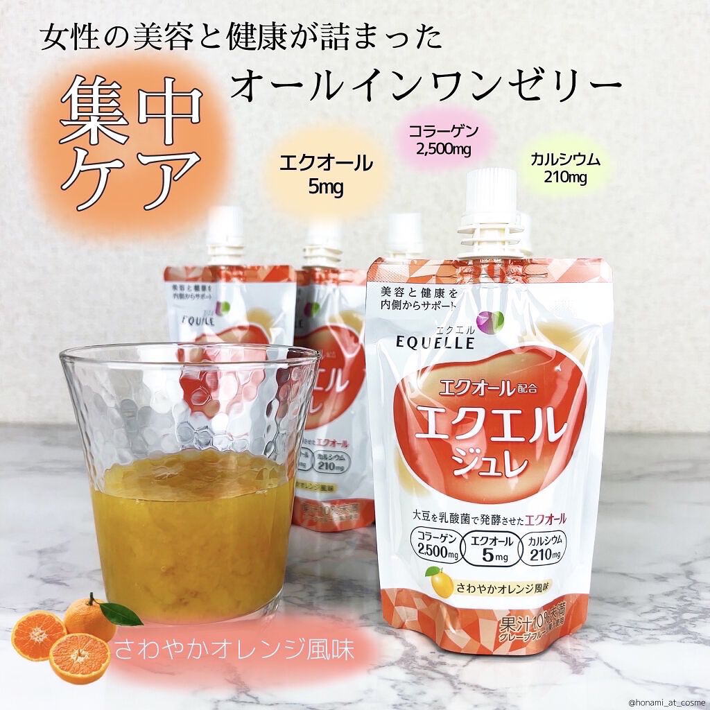 エクエル ジュレ さわやかオレンジ風味/大塚製薬/ゼリー飲料を使ったクチコミ（1枚目）