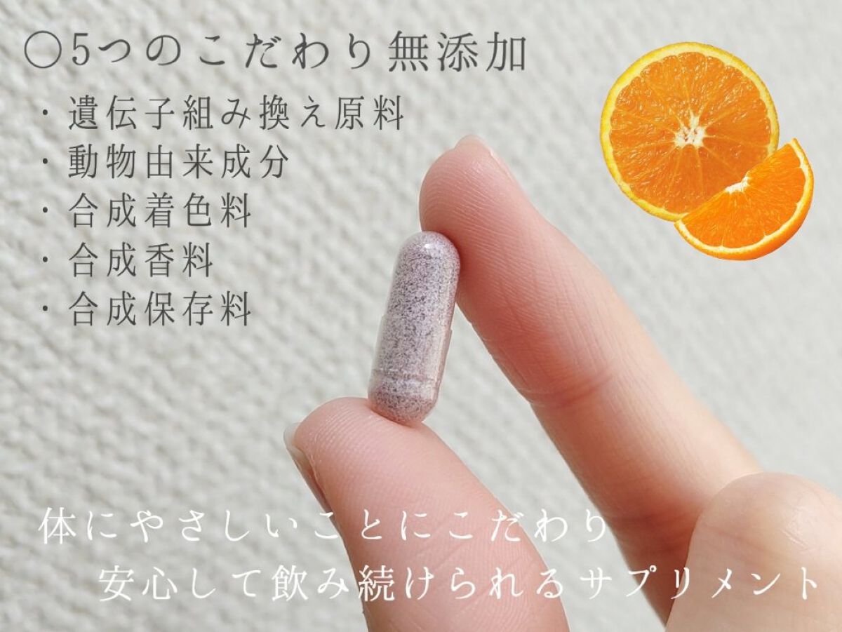 Baby White 60粒/renaTerra/美容サプリメントを使ったクチコミ（2枚目）