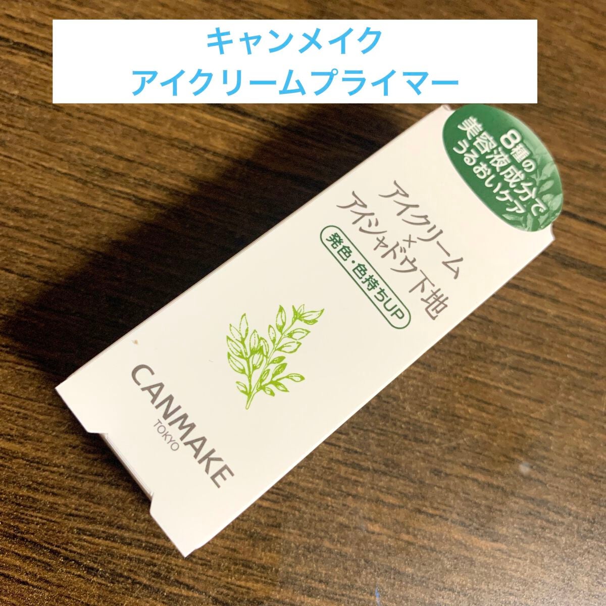 ジューシーラスティングティント/rom&nd/リップティントを使ったクチコミ(2枚目)