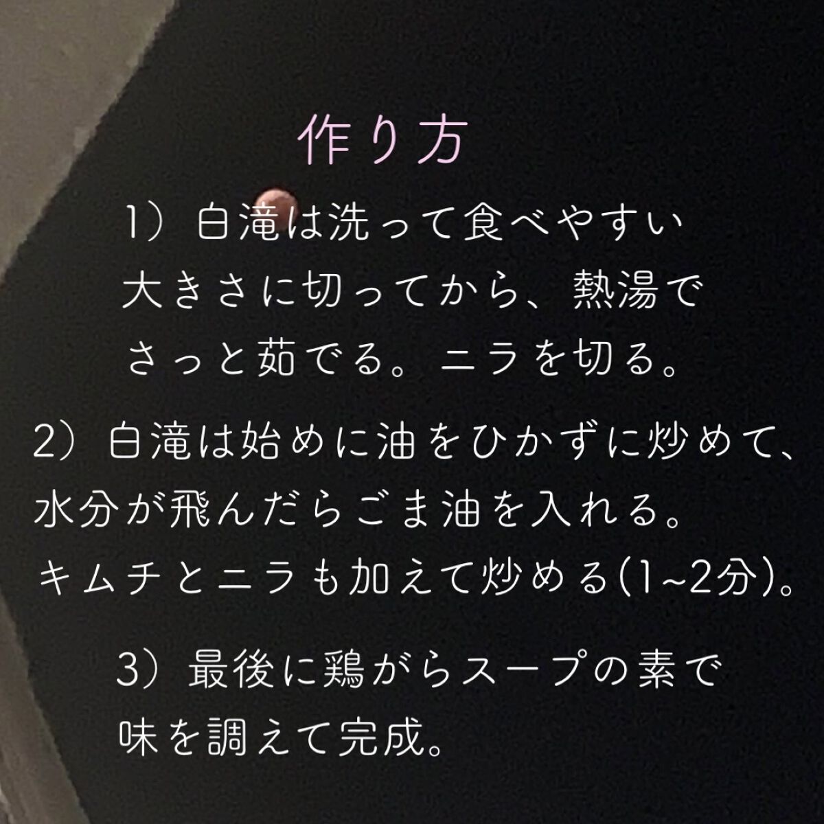 を使ったクチコミ（3枚目）