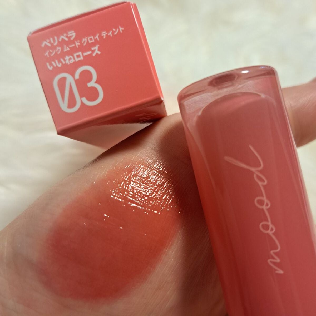 ããªãã© ã€ã³ã¯ ã ãŒã ã°ã〠ãã£ã³ã/PERIPERA/ãªãããã£ã³ãã䜿ã£ãã¯ãã³ãïŒ5æç®ïŒ