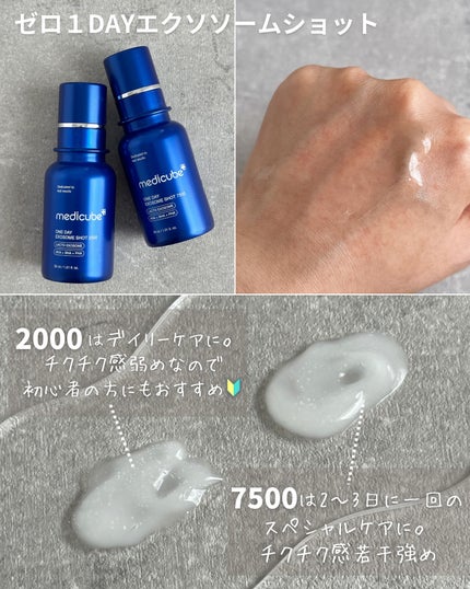 ゼロ毛穴パッド 2.0/MEDICUBE/トナーパッドを使ったクチコミ(4枚目)