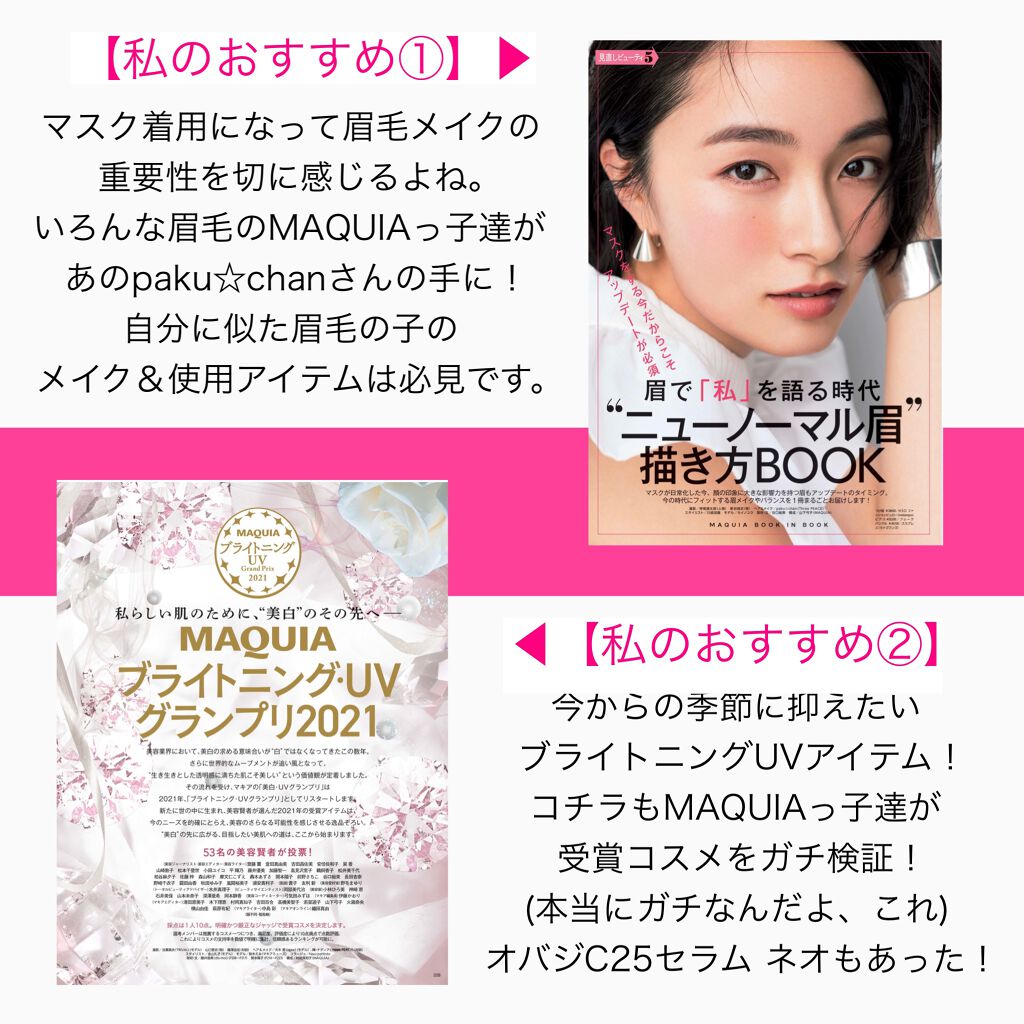 talico on LIPS 「オバジのビタミンC美容液がリニューアル✨私も大好きな美容液..」(4枚目)