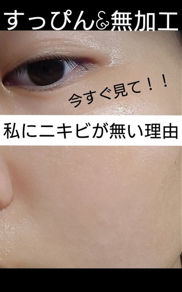  こんにちは、29猫です😄    今回は私が１０年以上毎日使っている

洗顔料
「すっぴんべっぴん黒石けん」 を、ご紹介したいと思います😁

では、どうぞ！↓↓↓↓↓↓↓↓


※石鹸という商品名なので