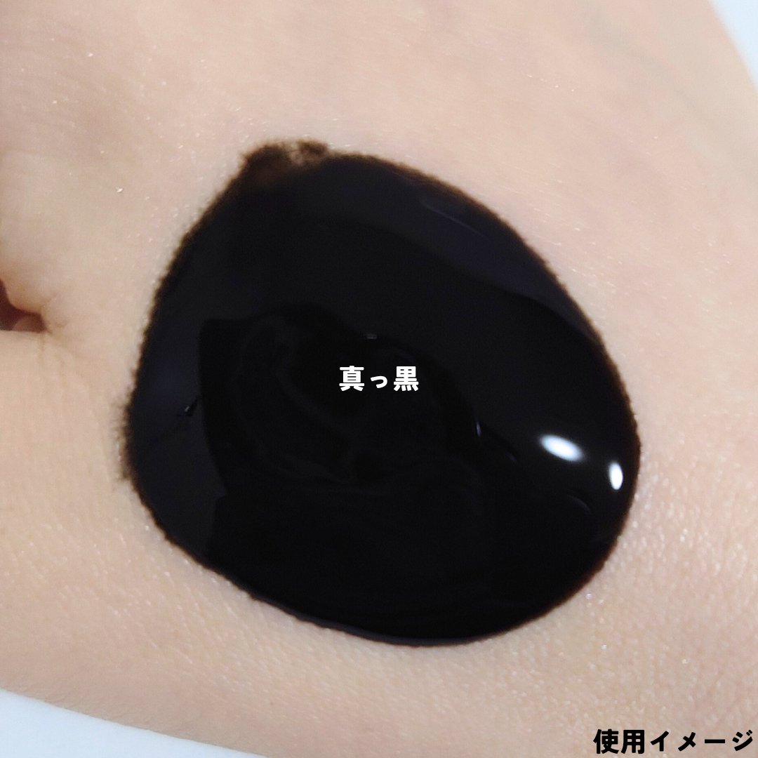 リカバリーマッドピールオフパック/BRMUD/洗い流すパック・マスクを使ったクチコミ（2枚目）