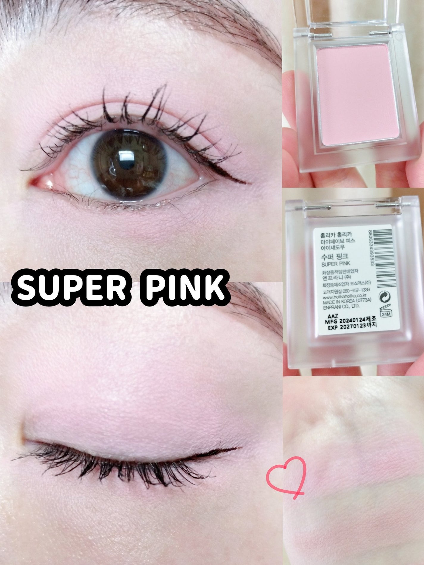 マイフェイブピースアイシャドウ/HOLIKA HOLIKA/単色アイシャドウを使ったクチコミ(1枚目)