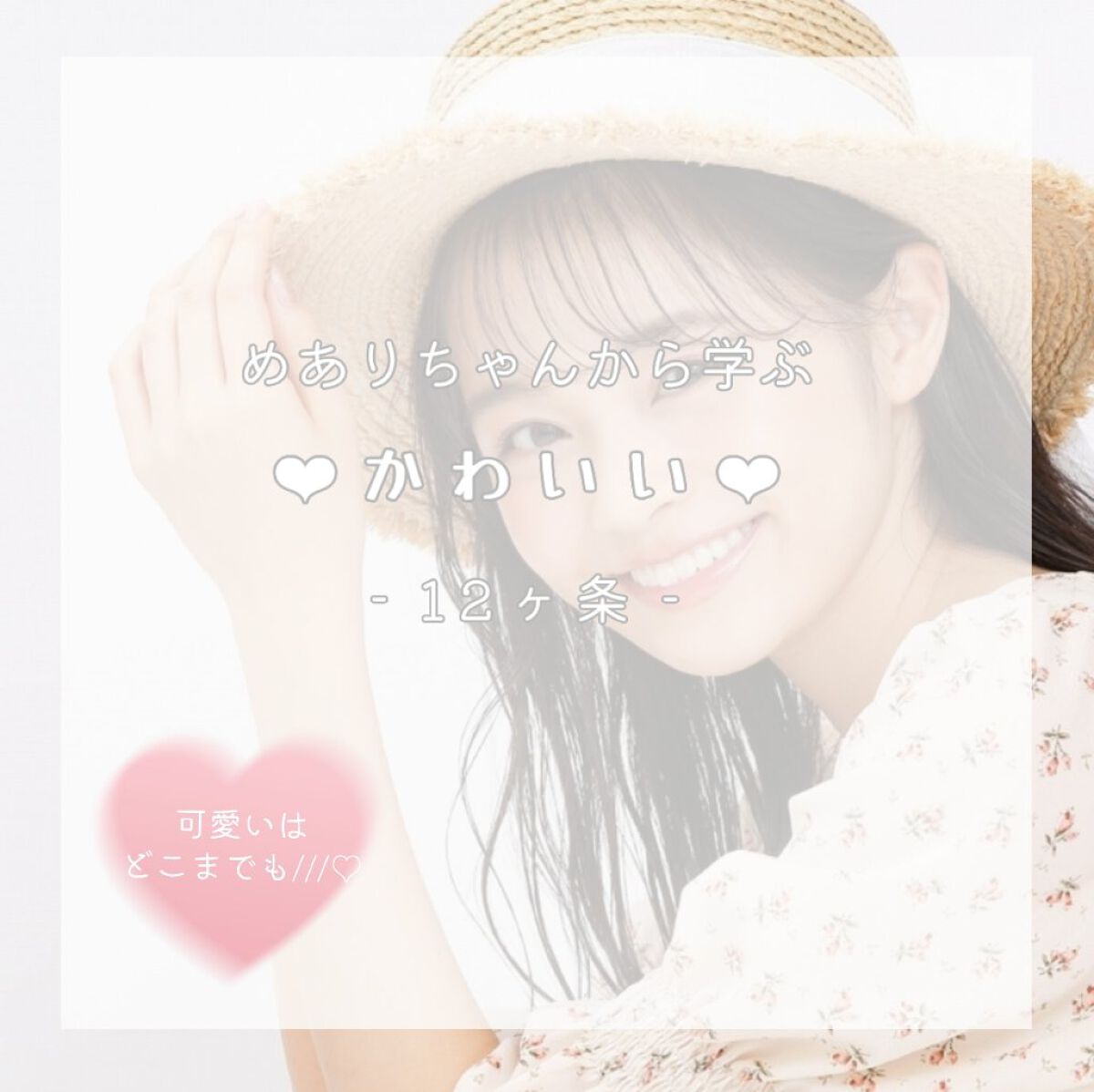 のび〜る アイテープ 両面テープタイプ/DAISO/二重まぶた用アイテムを使ったクチコミ（1枚目）