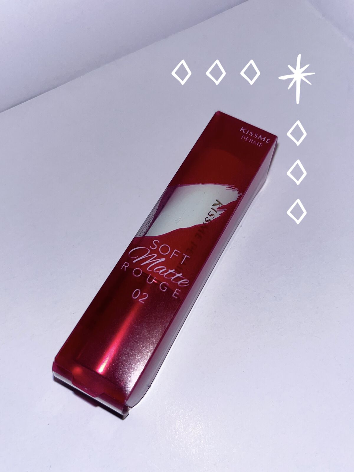 ソフトマットルージュ 02 スパイスレッド/キスミー フェルム/口紅を使ったクチコミ（1枚目）