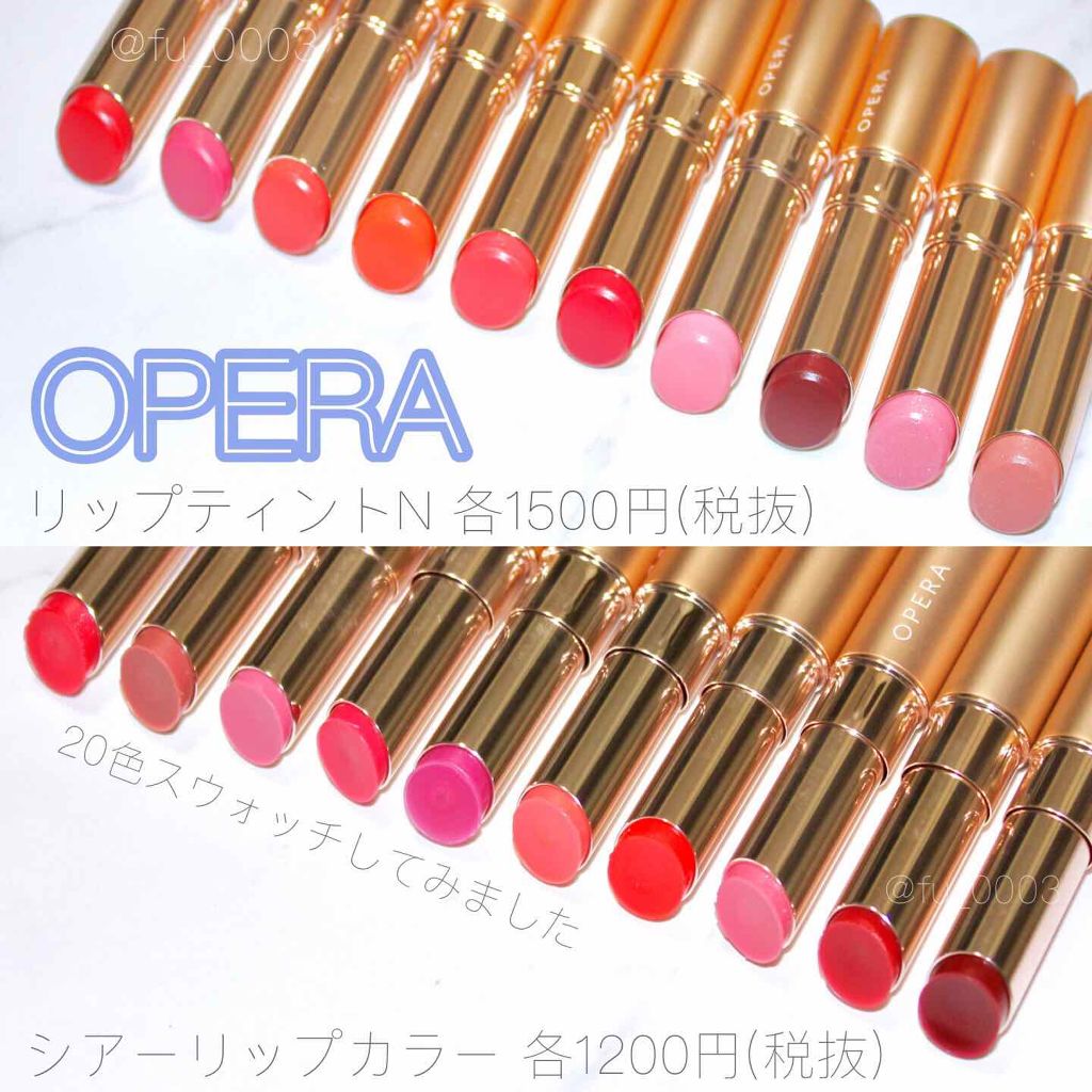 オペラ シアーリップカラー RN/OPERA/リップグロスを使ったクチコミ(1枚目)