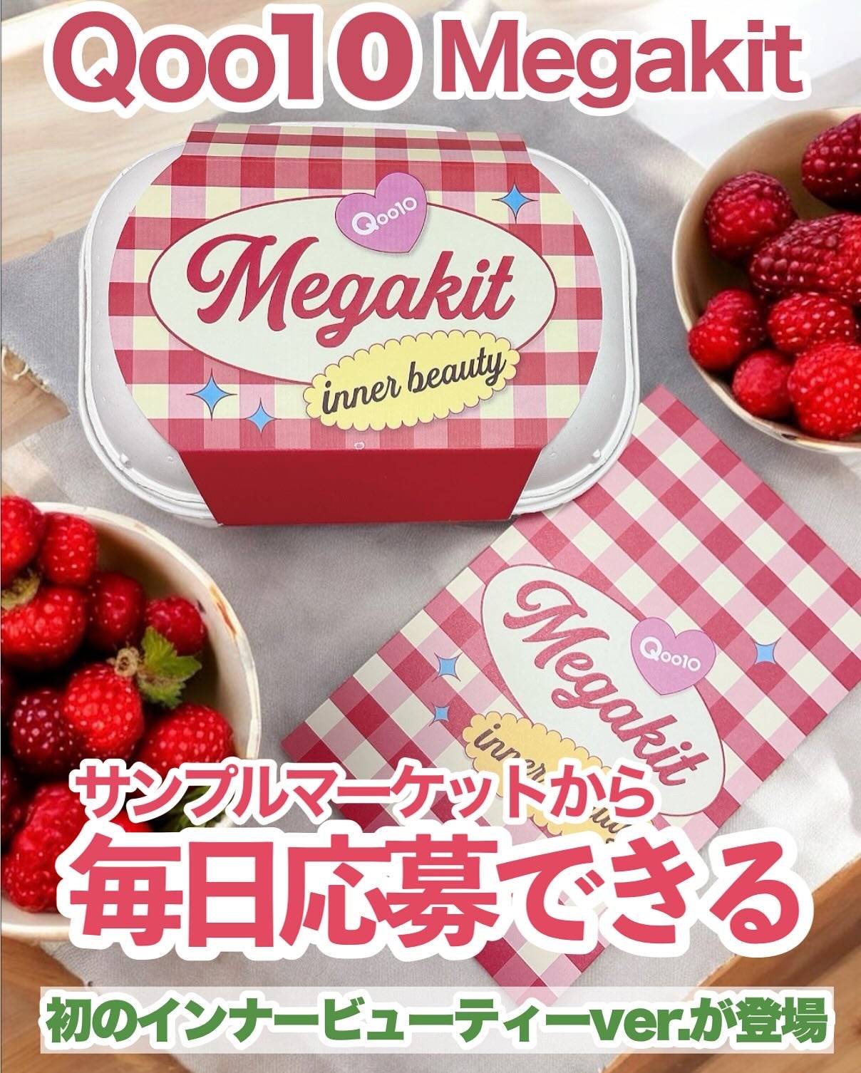 大人のカロリミット/ファンケル/ボディサプリメントを使ったクチコミ(1枚目)