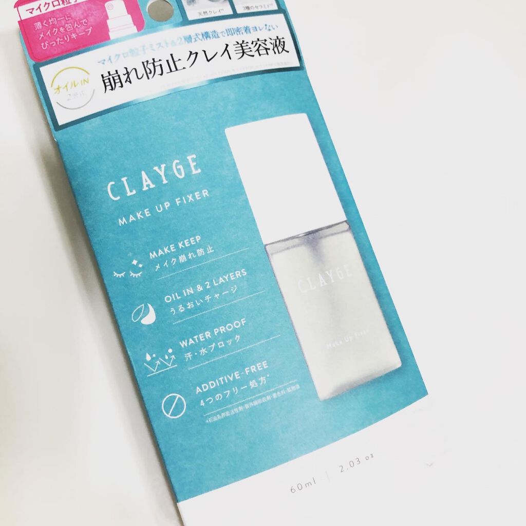 メイクアップフィクサー/CLAYGE/フィックスミストを使ったクチコミ（3枚目）