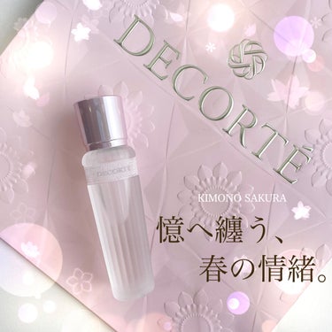 DECORTÉ キモノ サクラ オードトワレのクチコミ「【DECORTÉ キモノ サクラ オードトワレ 15ml】

値段：3,300円
内容量：15.....」（1枚目）