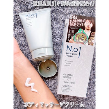 ＊
コジット 💚 
N.01 BODY SHOT CREAM 💭
 
保湿＆肌引き締め成分配合の
ボディマッサージクリーム🤲🏻🤍
 
WBA・WBC世界ライトフライ級
チャンピオンで美容男子としても有名