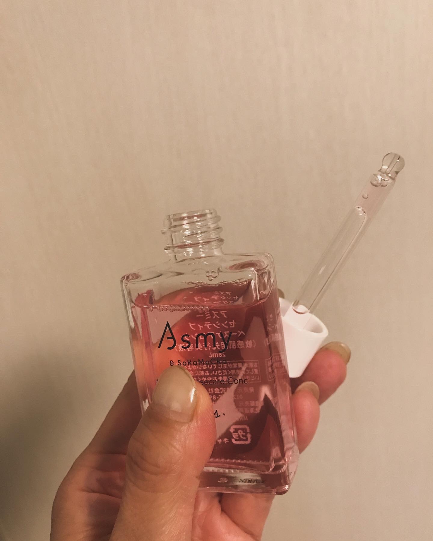 センシティブ ベースケアコンク/Asmy/美容液を使ったクチコミ（1枚目）