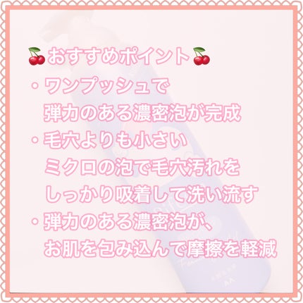 泡洗顔 ブライトアップ/ビフェスタ/泡洗顔を使ったクチコミ(3枚目)
