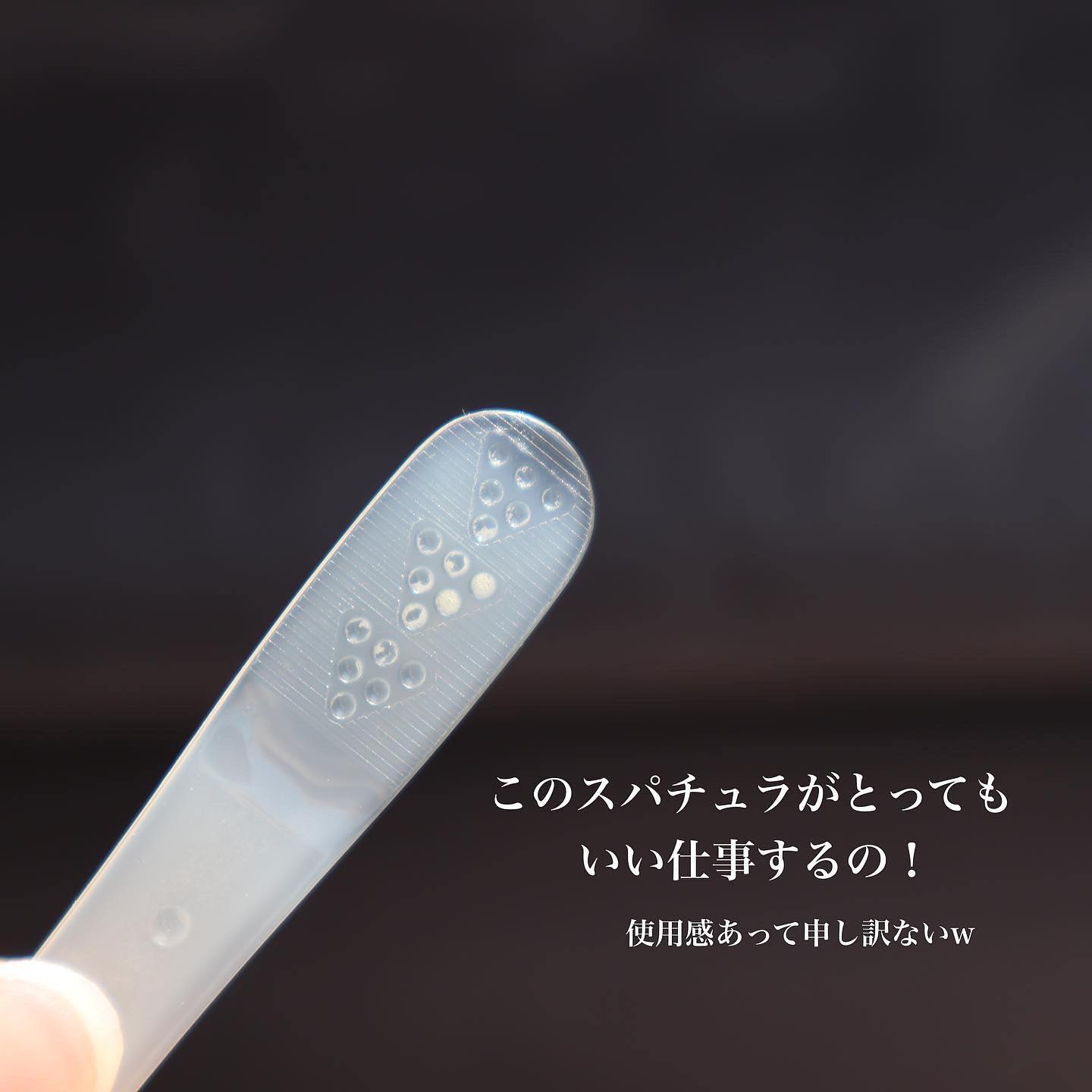 リップスクラブ/Celvoke/リップスクラブを使ったクチコミ（2枚目）