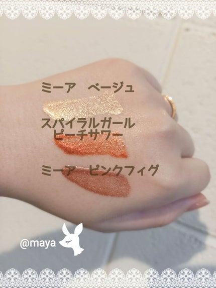 スパイラルガール リキッドアイシャドウ/DAISO/リキッドアイシャドウを使ったクチコミ(2枚目)