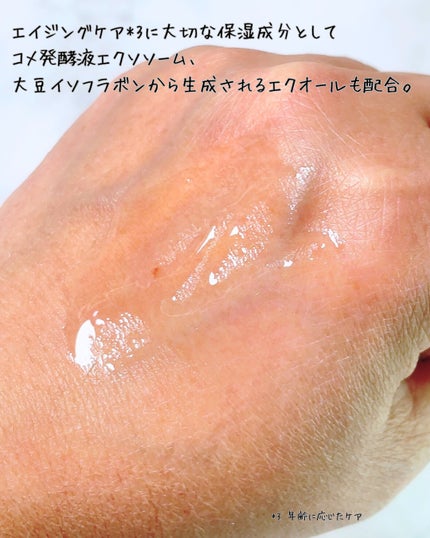 EXO THE LAB.SERUM/EXO THE LAB./美容液を使ったクチコミ(4枚目)