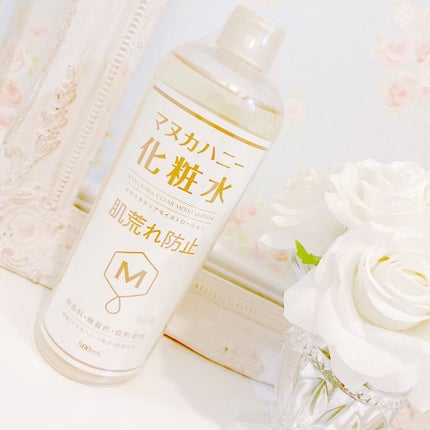 クリアモイストローション マヌカハニー化粧水/マヌカラ/化粧水を使ったクチコミ(1枚目)