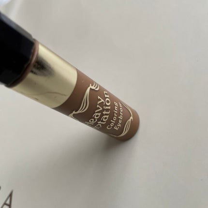 カラーリングアイブロウ/ヘビーローテーション/眉マスカラを使ったクチコミ(1枚目)