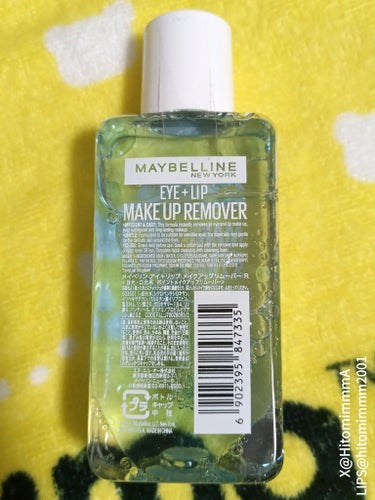 MAYBELLINE NEW YORK アイ＋リップ メイクアップリムーバー Rのクチコミ「#私のメイクの落とし方 #スキンケア購入品 #ドンキホーテ購入品 
・MAYBELLINE N.....」（2枚目）