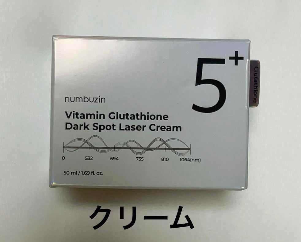 5番 白玉グルタチオンC美容液/numbuzin/美容液を使ったクチコミ(4枚目)