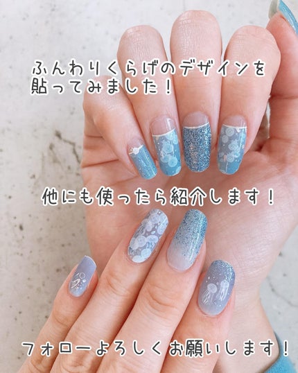 貼るジェルネイル/セリア/ネイルシールを使ったクチコミ(9枚目)