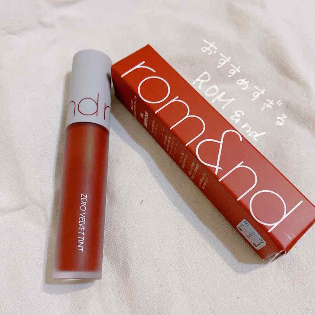 ゼロベルベットティント/rom&nd/リップティントを使ったクチコミ（1枚目）
