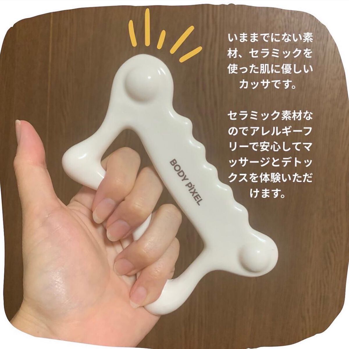 を使ったクチコミ（2枚目）