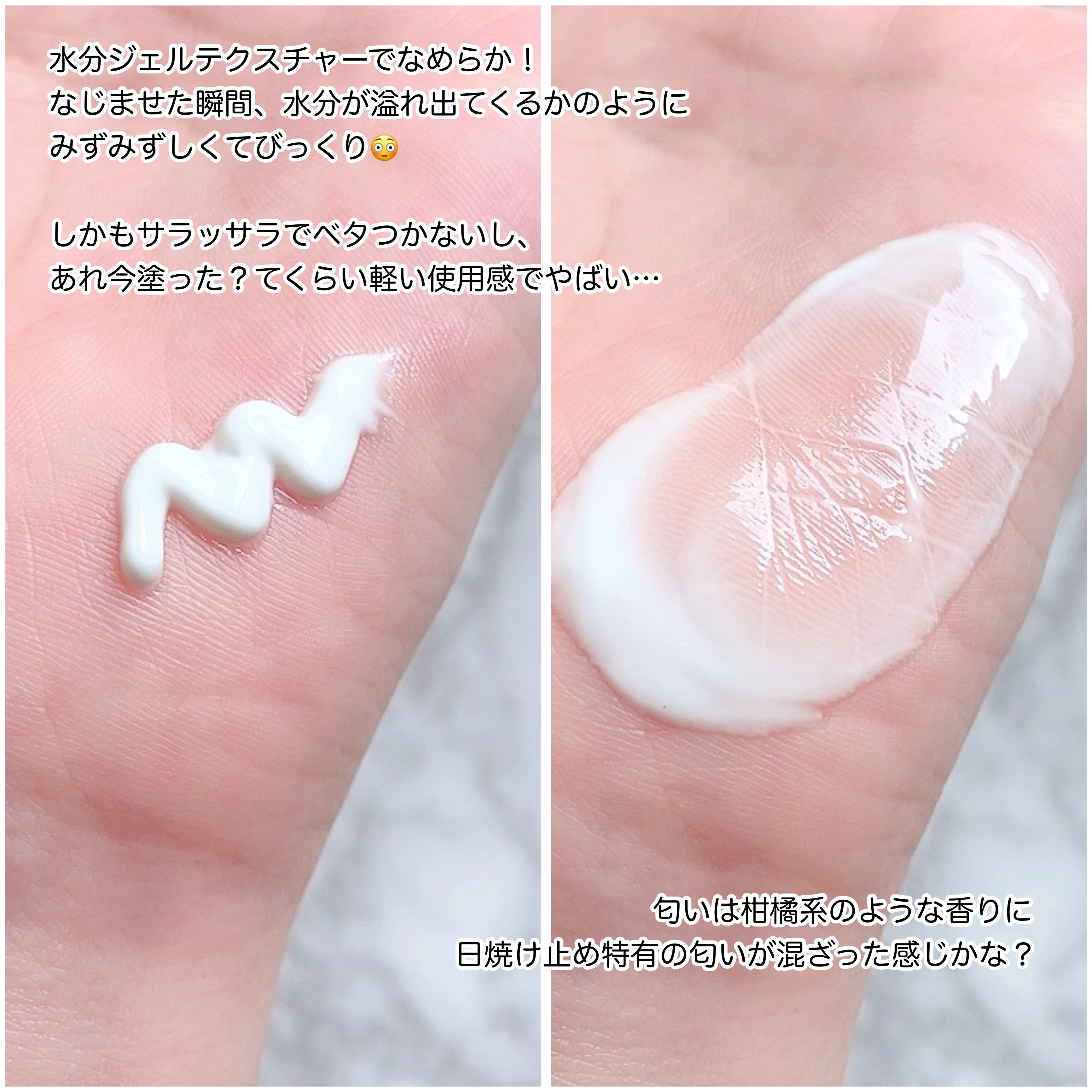 ダルバ ウォータフル エッセンス サンクリーム/ダルバ/日焼け止めクリームを使ったクチコミ（3枚目）