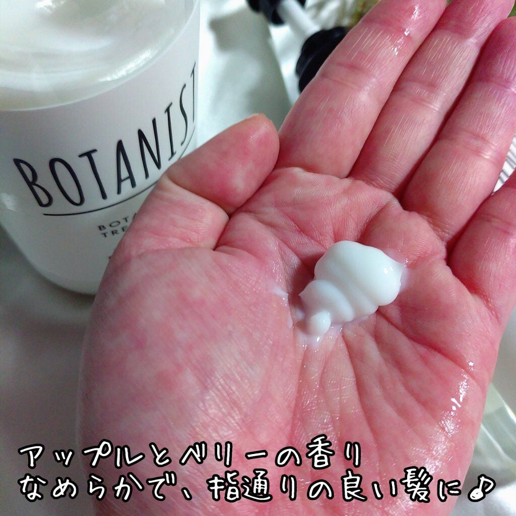 ボタニカルシャンプー/トリートメント(モイスト) /BOTANIST/シャンプー・コンディショナーを使ったクチコミ(3枚目)