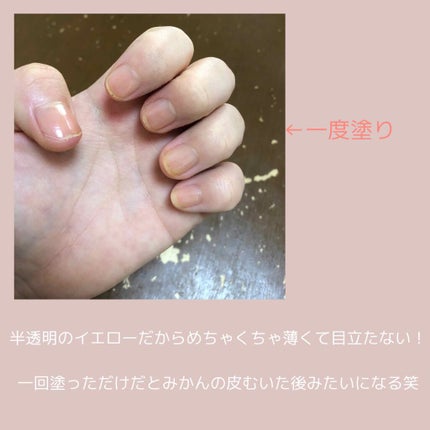 キキララ ネイル/DAISO/マニキュアを使ったクチコミ(2枚目)