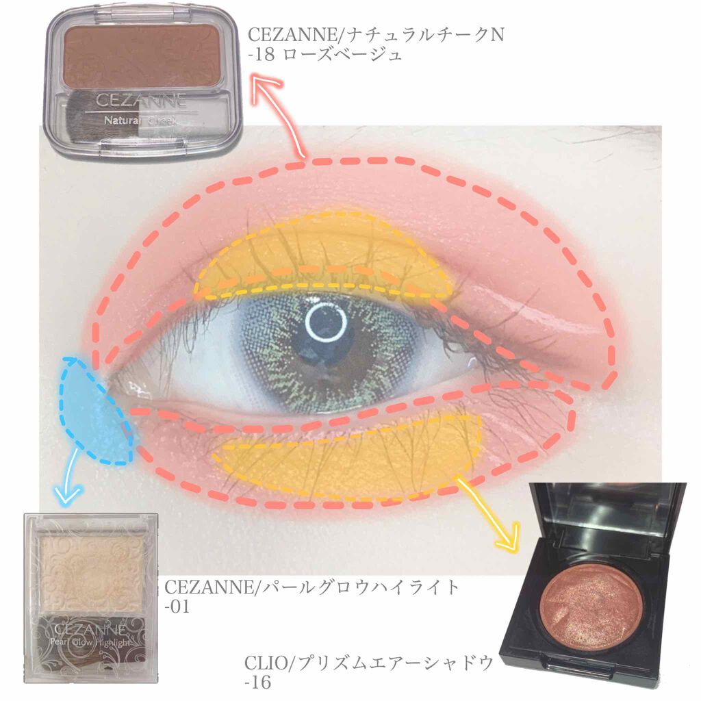 ナチュラル チークN/CEZANNE/パウダーチークを使ったクチコミ（2枚目）