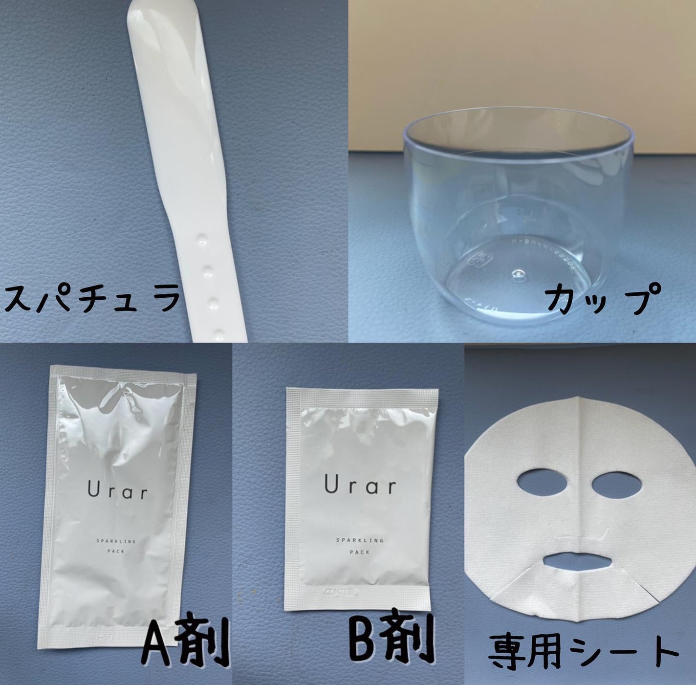 ritan on LIPS 「⭐️Urarさんのプロモーションに参加させてもらいました。ᵗʱ..」(2枚目)