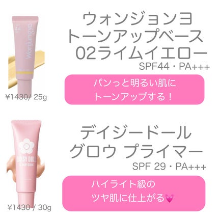 yuki on LIPS 「こんにちは♪yukiです💓いつも投稿見ていただきありがとうござ..」(5枚目)