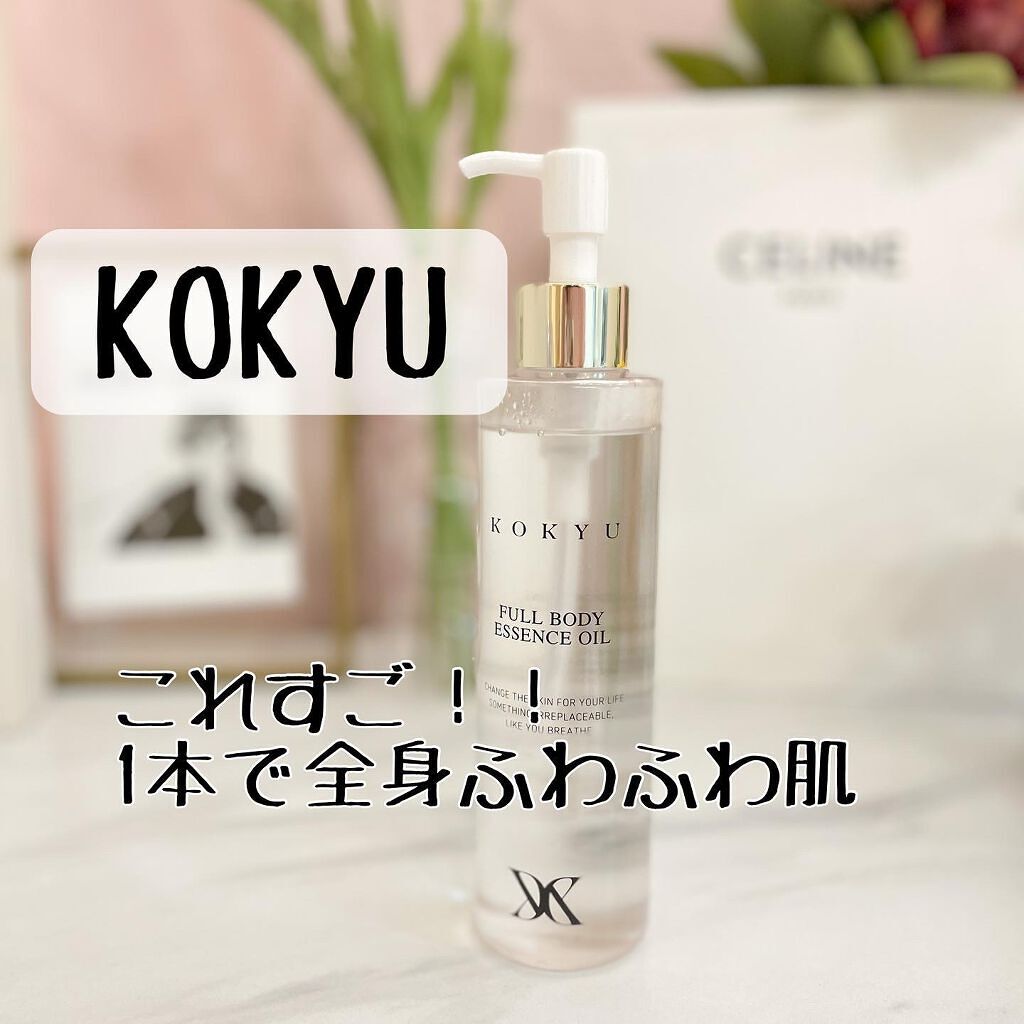 @okao_labo に行った時に
かなり食い気味で興味を示した
@kokyu_official シリーズ🤭💕

施術中や終わった後にも
使用させて頂きましたが
とんでもなく大当たり‼︎

オイルはベタつきが苦手で
部分的にしか使ってな