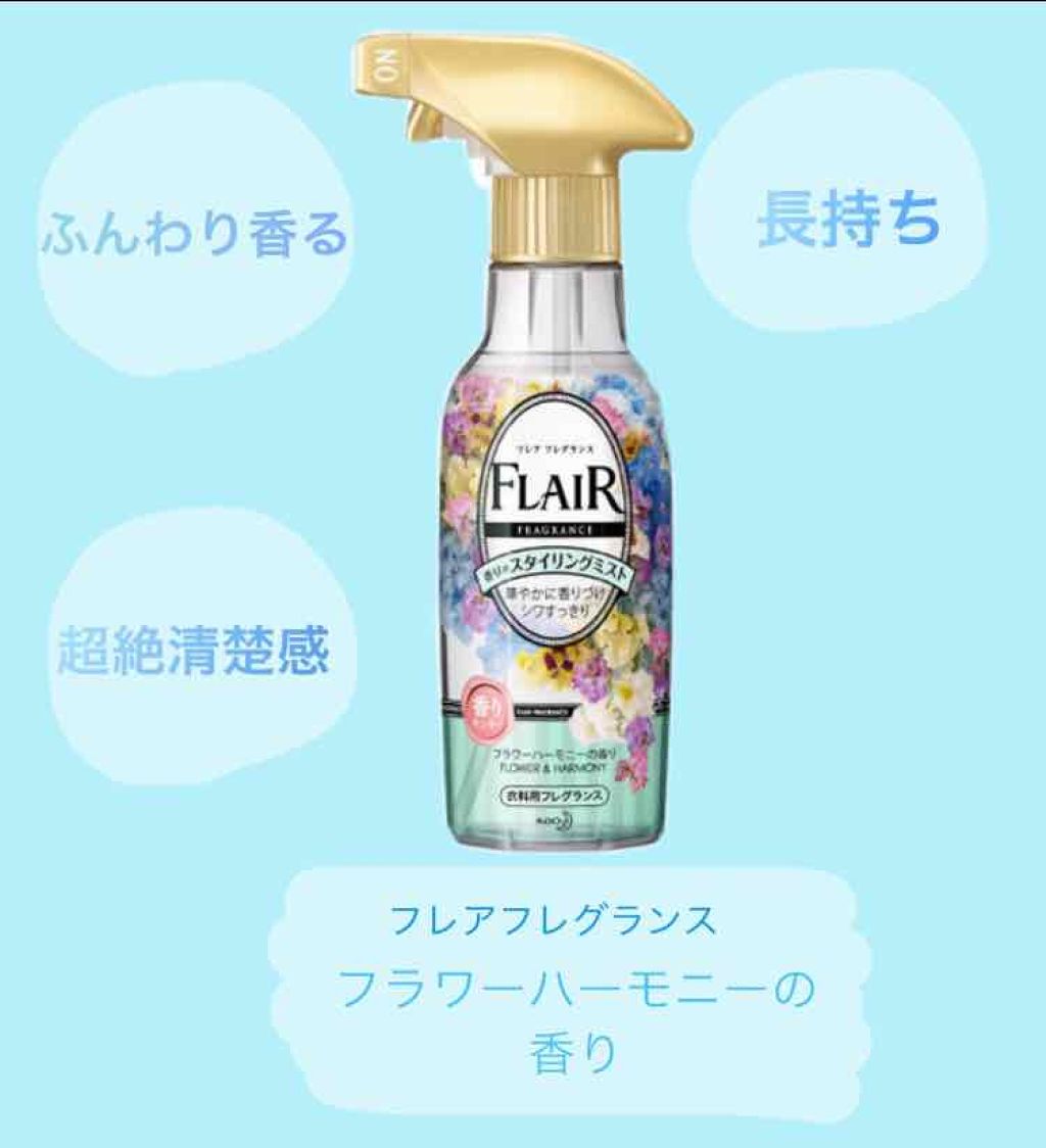 香りのスタイリングミスト/ハミングフレア/ファブリックミストを使ったクチコミ(2枚目)