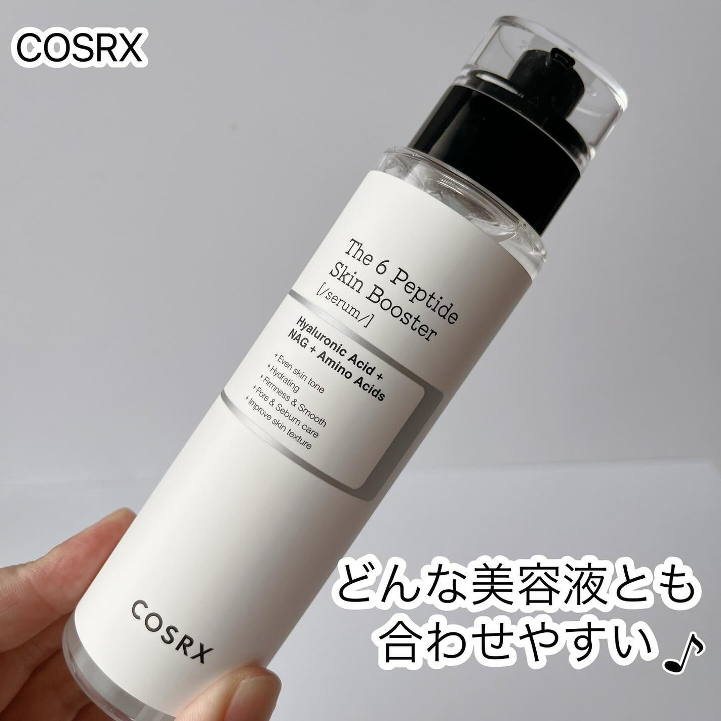 RXザ・6ペプチドスキンブースターセラム/COSRX/ブースター・導入液を使ったクチコミ(1枚目)